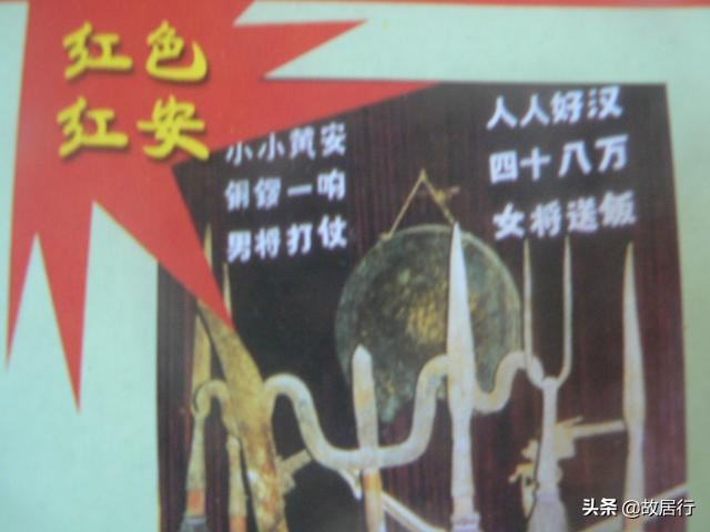 红安将军县名人名单,红安将军县名胜景区