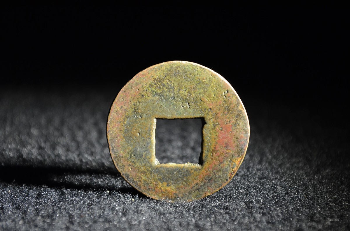 圜型古钱币大全,方孔圜钱