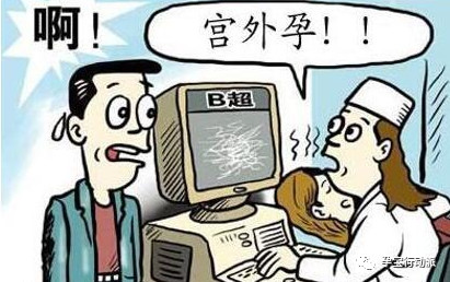 怀孕十天发现怀孕可以不要吗,黑色经血有怀孕可能吗