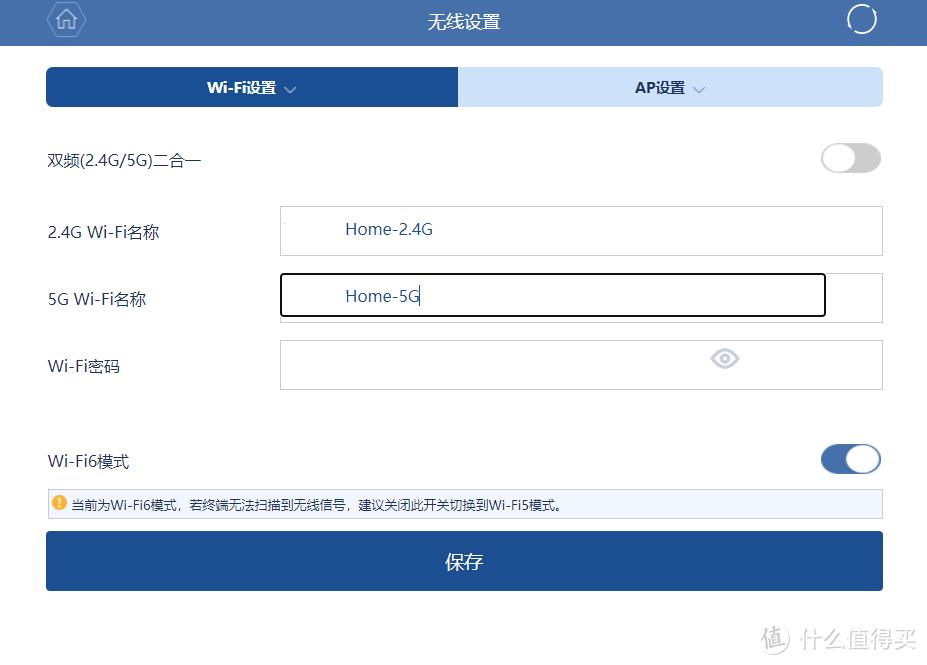 全屋wifi6a,全屋wifi6面板