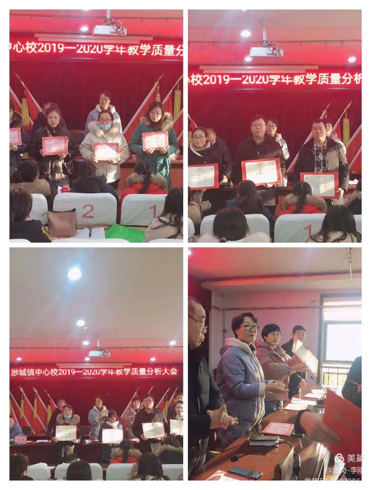 邯郸教育新学期新征程,邯郸市教育大变革