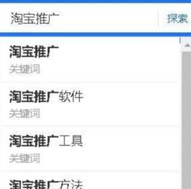 如何在网店推广软件,网店如何运营免费推广