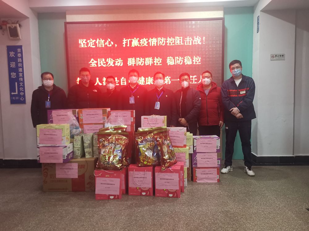 青创风采,泰州市瑞凯木业有限公司