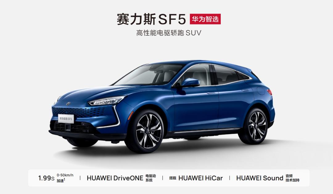 余承东称华为新车能超越特斯拉,余承东和特斯拉相比华为遥遥领先