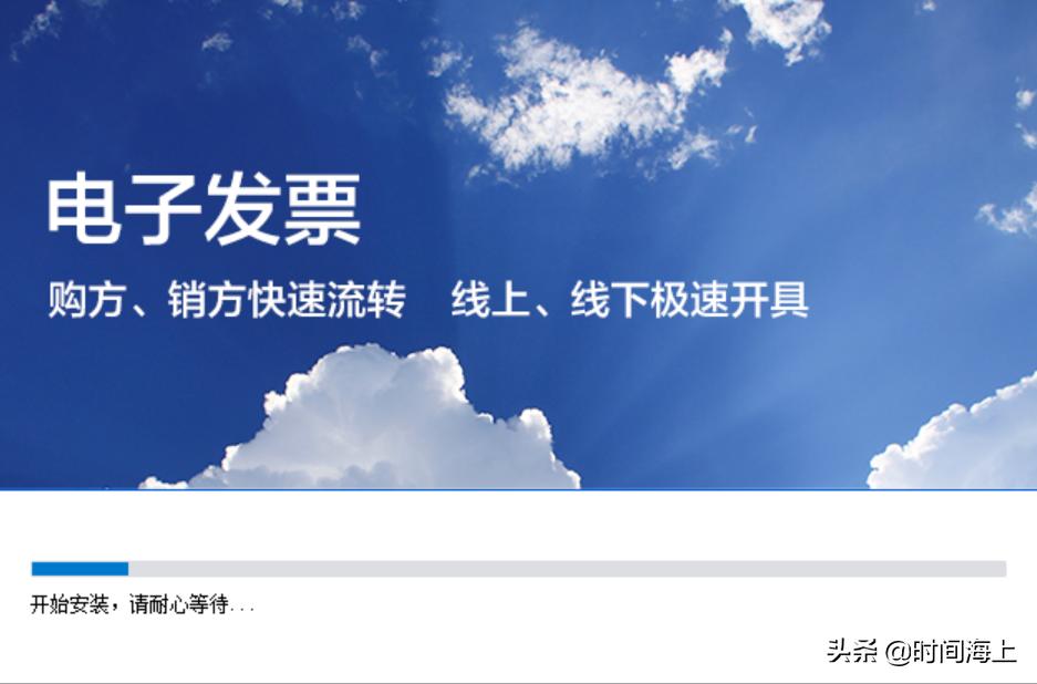 扫码开发票免费领礼品,扫码开票二维码怎么获取