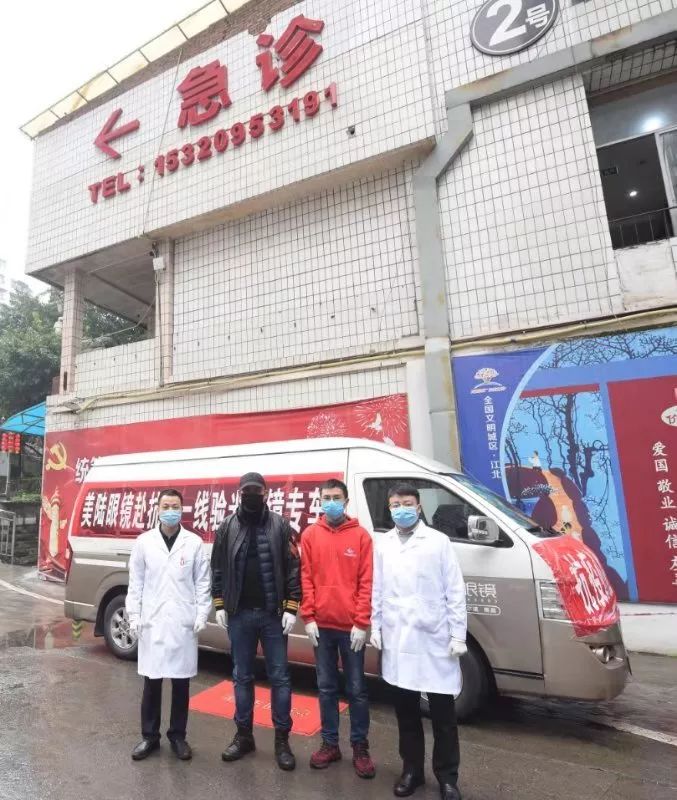 眼镜人在行动|疫情下的「空城」重庆,爱心在蔓延