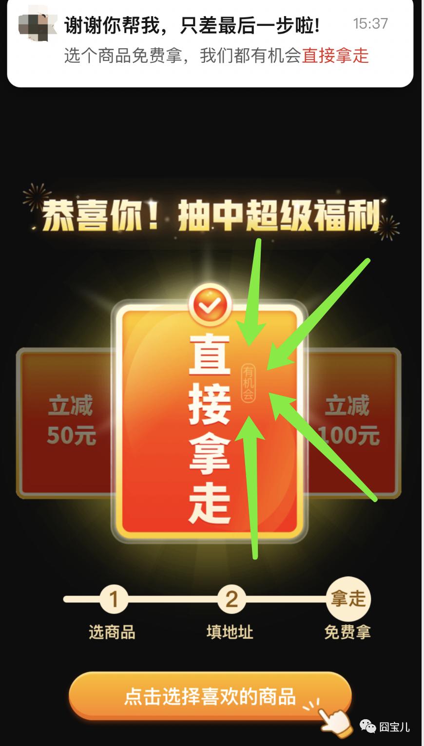 拼多多的砍价真的有人砍价成功吗,现在的拼多多砍价能成功吗