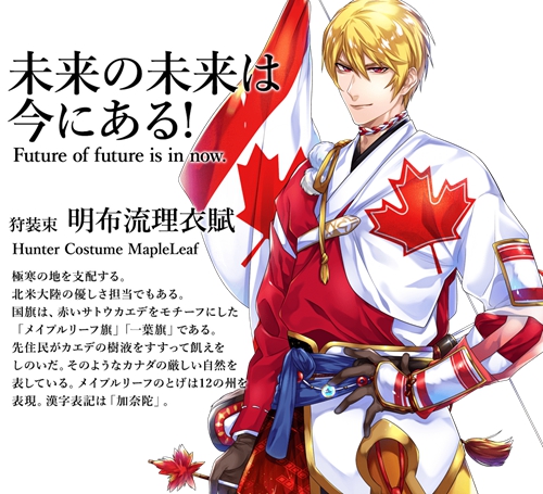 为迎奥运，日本设计师把各国*旗国**拟人化，中国这张你怎么看？