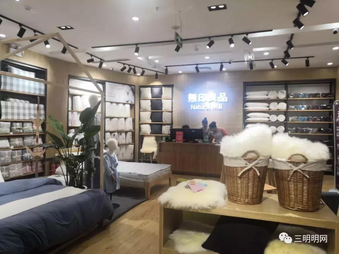 无印良品有哪些饮品,无印良品哪些定食好吃