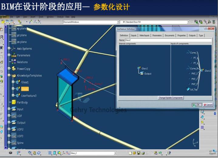 施工bim应用,建筑设计中bim的应用