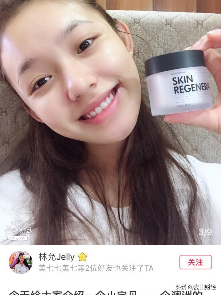 小红书转型存在的问题,小红书被曝