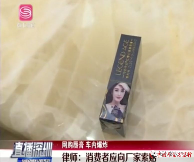 传奇今生唇膏一级代理,传奇今生唇膏盈利模式