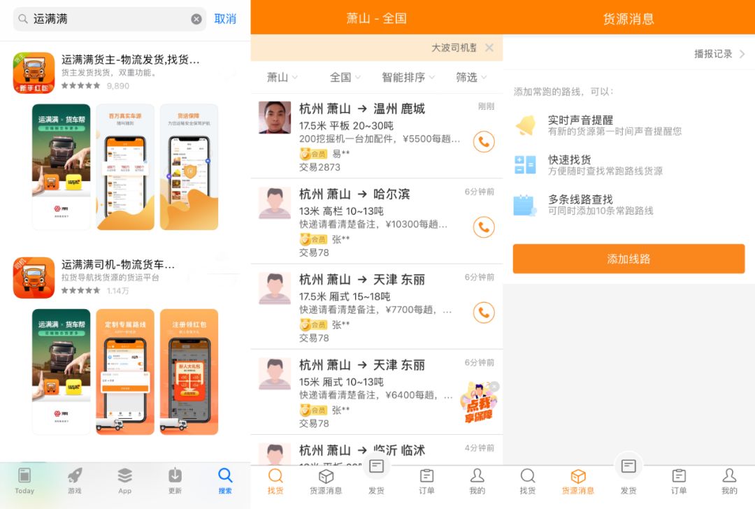 鍖栫氦erp杞欢,鍖栫氦鍘熸枡app