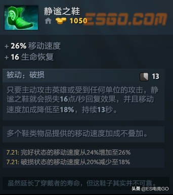 dota2白嫖装备推荐,dota2野外商店