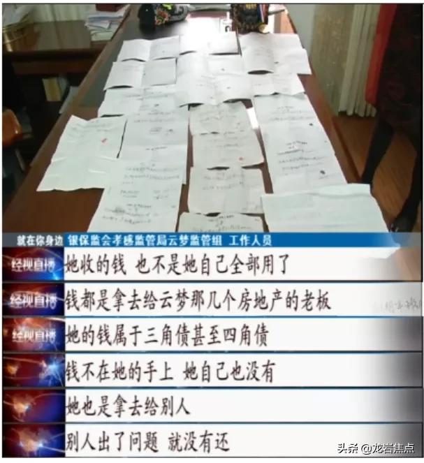 把钱交给银行后来就收不回来了,把钱给银行经理