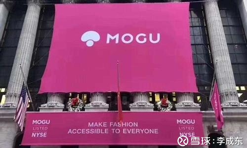 电商蘑菇街,电商壹周