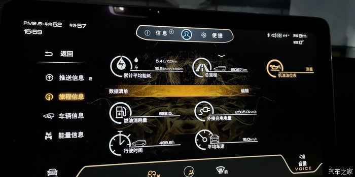 新款唐dm2022款试驾,22年21款顶配唐dm零百实测