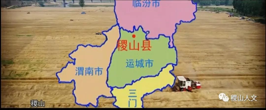 我骄傲我是介休人朗诵,我骄傲我是山西泽州人