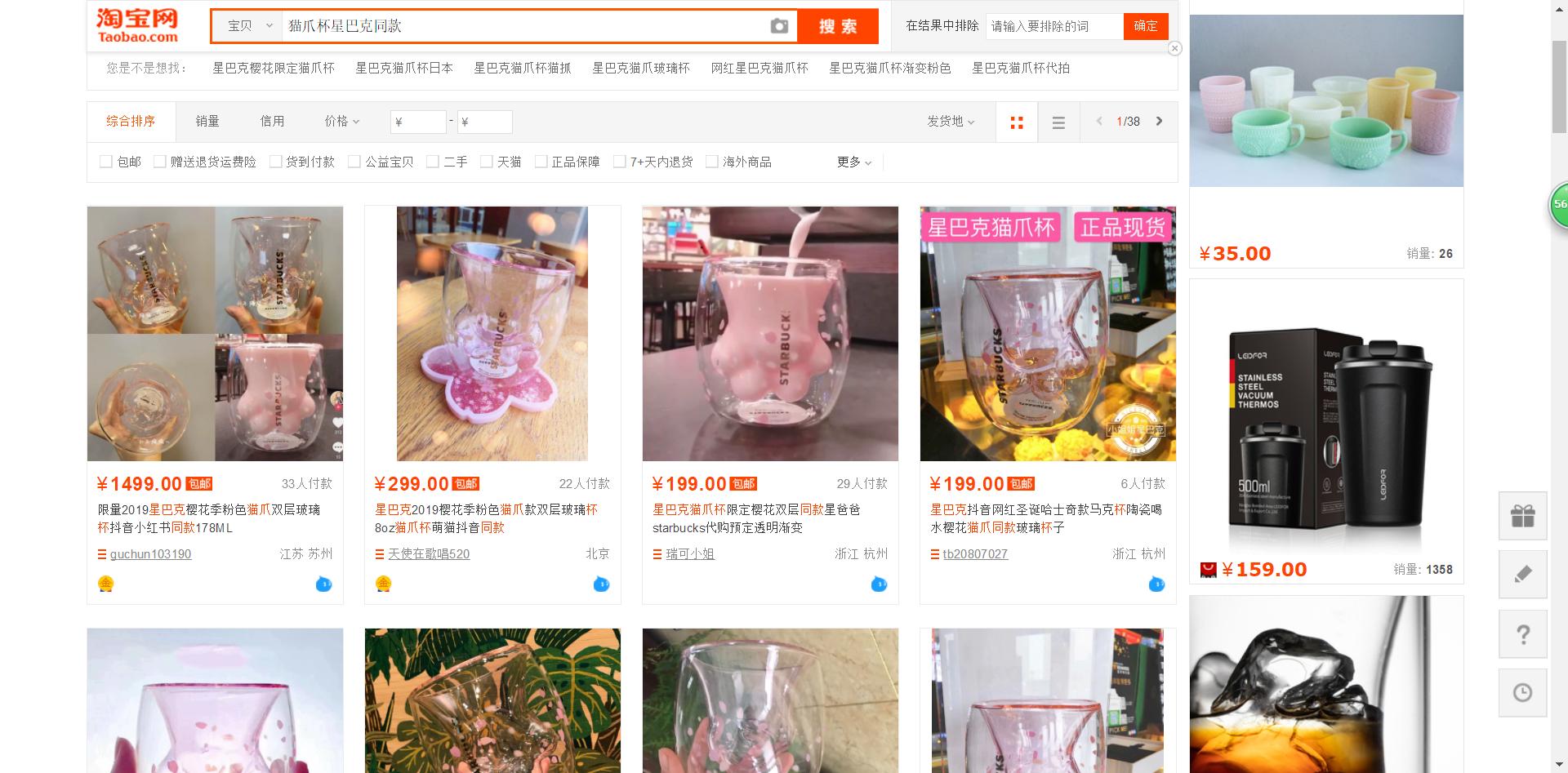 猫爪杯星巴克营销方案,猫爪杯营销经典案例