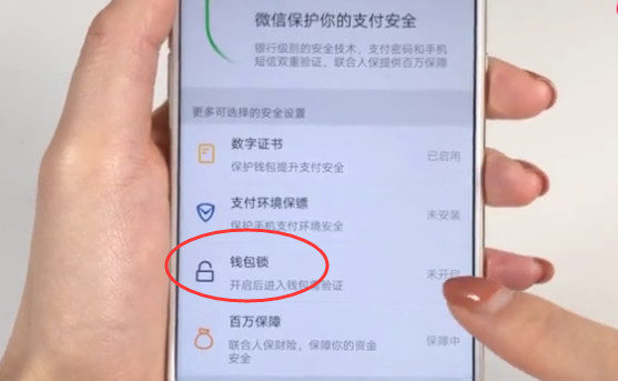 微信绑定银行卡要关闭哪个开关,微信怎么关闭银行卡免密支付