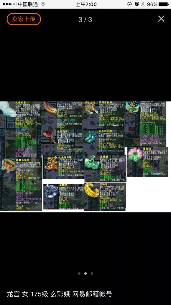 梦幻西游法术修炼0-13需要多少钱,梦幻西游法术修炼0-15要多少钱