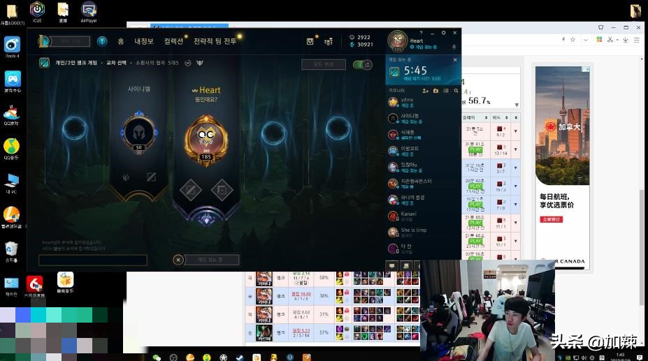 Doinb排位被小乐言挂机，小乐言称是电脑蓝屏，却被扒出是偷的图