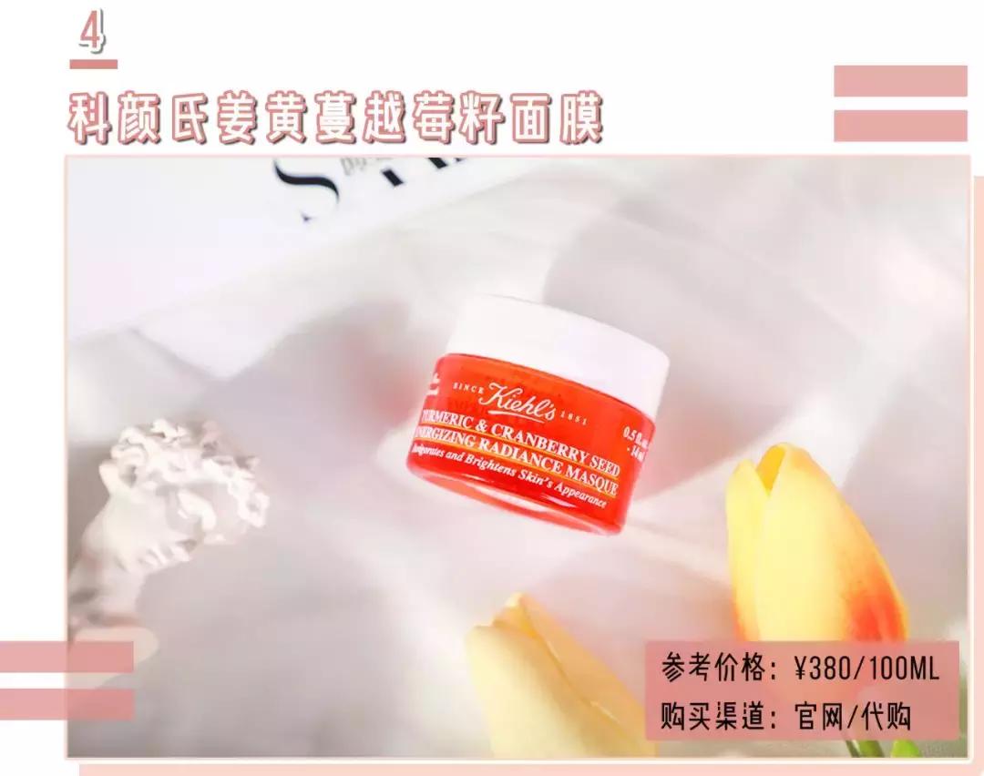 honeyroa面膜,好用的去黑头清洁面膜排行榜