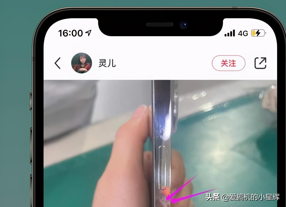 网友吐槽12ProMax质量“翻车”,套着软壳还是刮花严重?