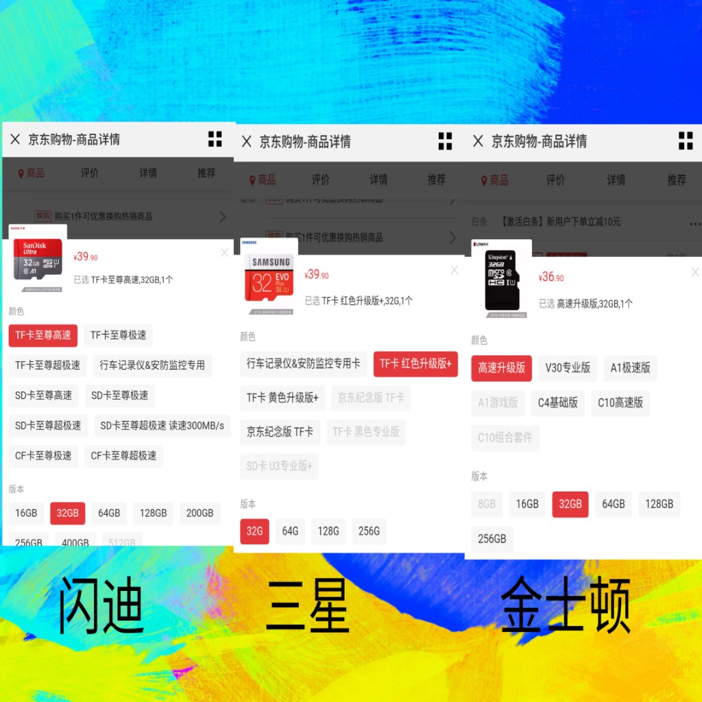 拼多多256g内存卡靠谱吗,拼多多内存条值得购买吗
