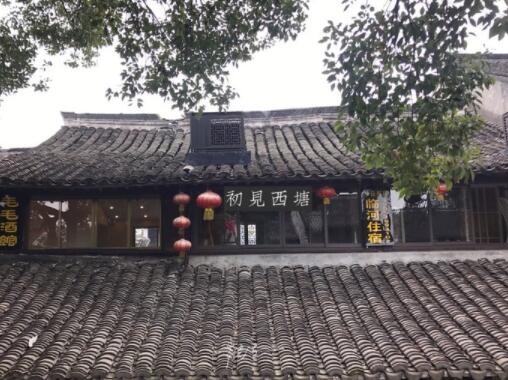 嘉兴市西塘古镇一日游,嘉善西塘古镇一日游攻略