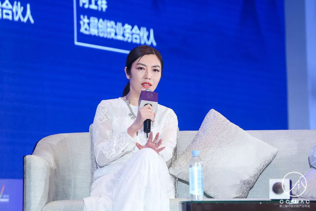 七位文旅投资人对话：文旅2.0时代投资机构重点关注什么？