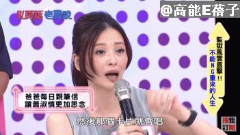 萧淑慎自曝患癌切除,萧淑慎患癌切除器官