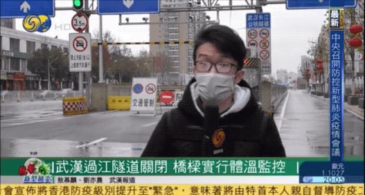 全国首位新冠肺炎患者,全国第一个感染新冠病毒的人