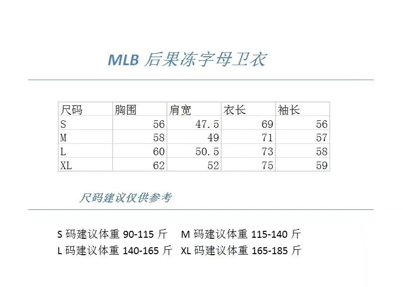 秋冬款卫衣男装,秋冬爆款卫衣来袭