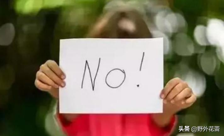 一个人突然不想做老好人了,不做老好人的善良