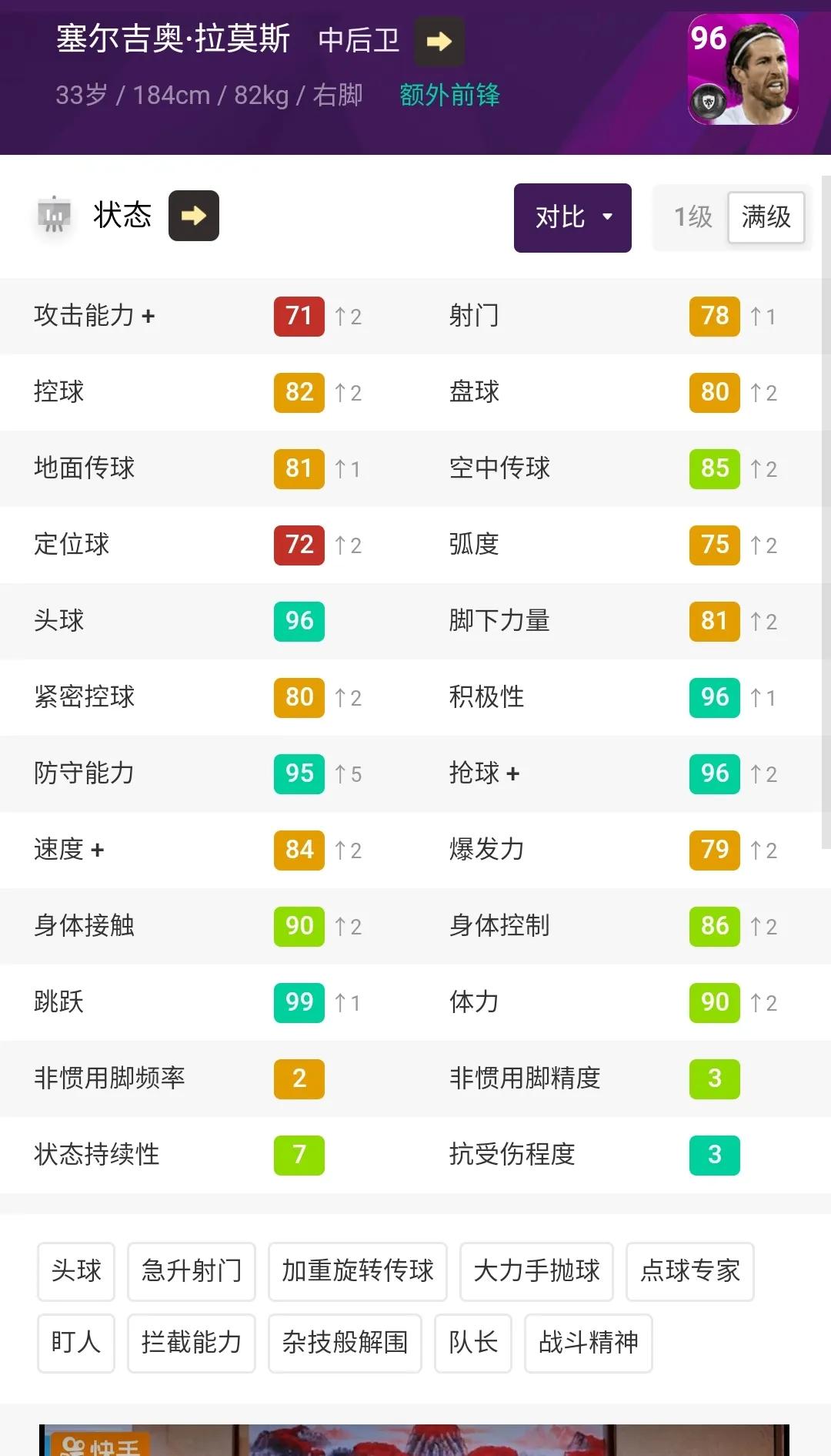 皇马精选本泽马,瓦拉内皇马新赛季