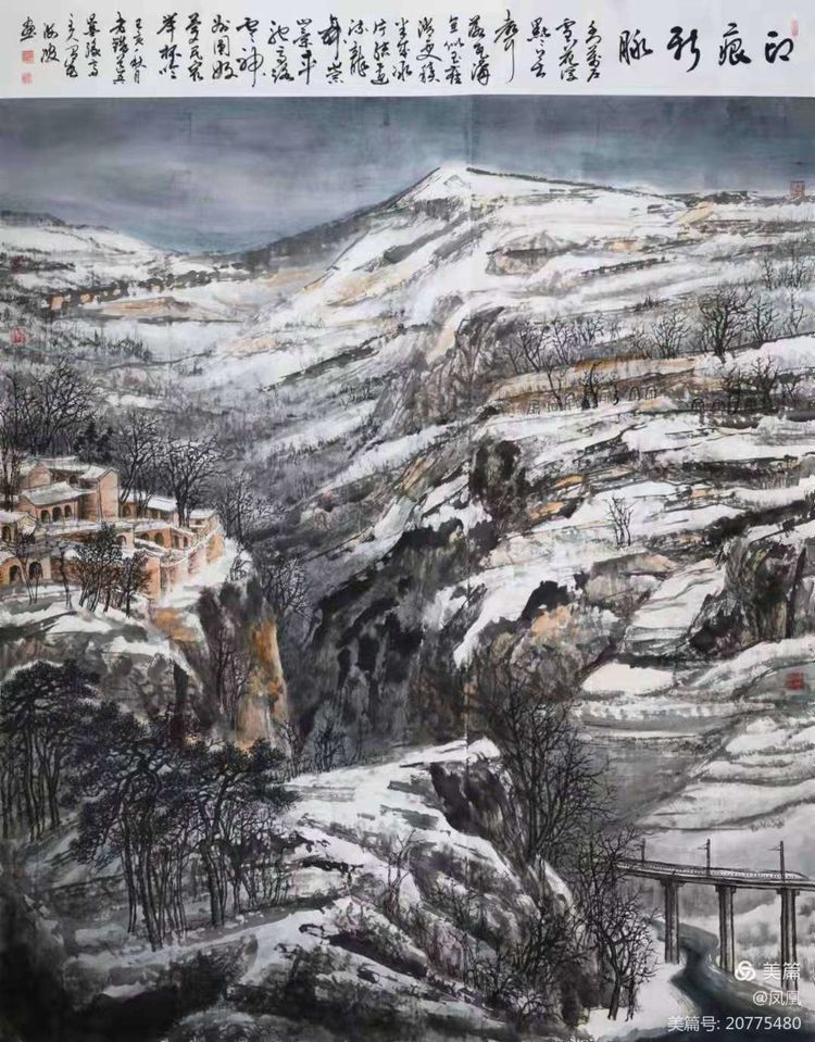 金秋拾贝——战友作品作者：瞿梅初、马庆武、张永学、王健等战友