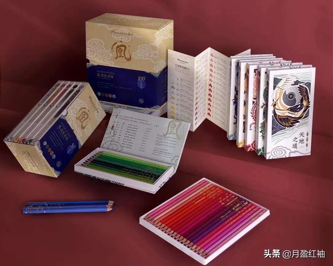 油性彩铅100色以上推荐,国风油性彩铅推荐