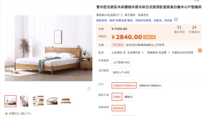1688买家具,在1688上买家具靠谱吗