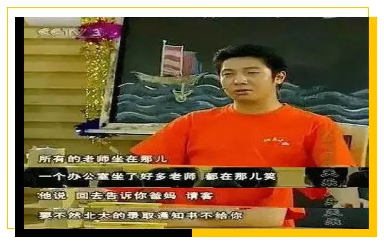 村花撒贝宁:我,43岁,*戏调**马云,芳心纵火犯