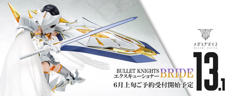 寿屋机娘入手推荐,寿屋新机娘新品