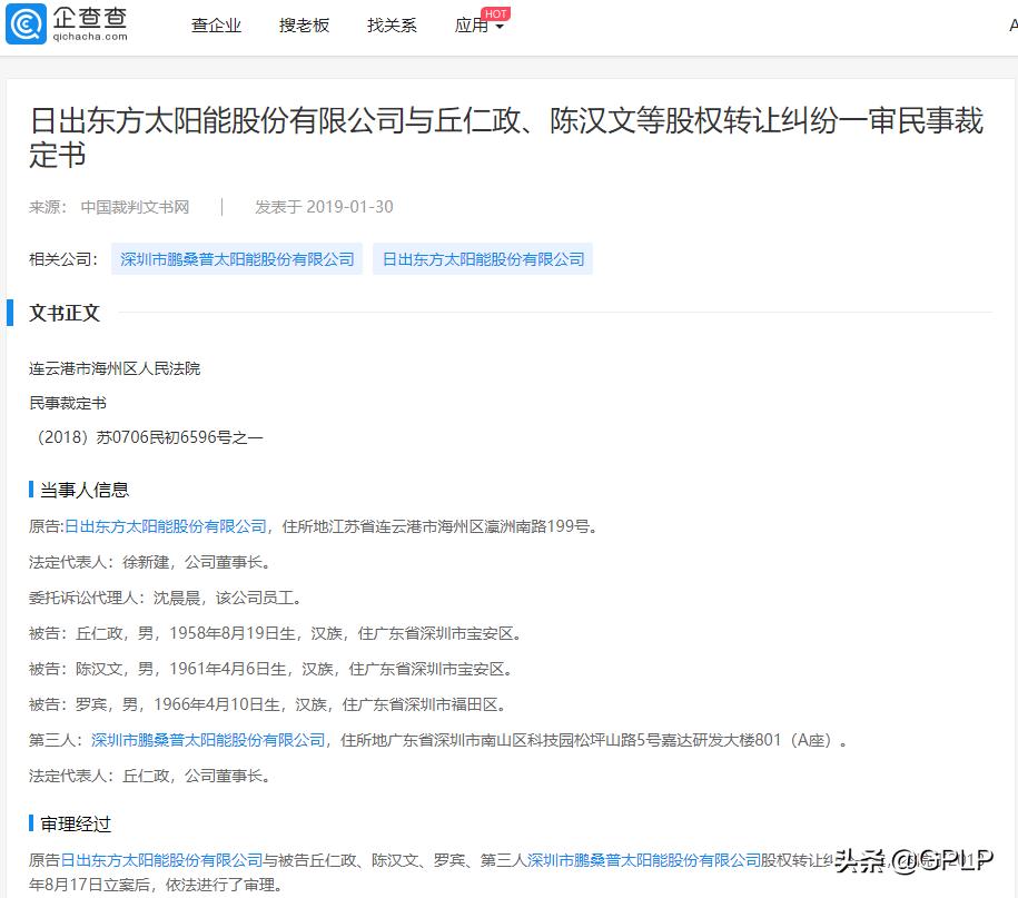 日出东方披露年报帅康营收,日出东方股价