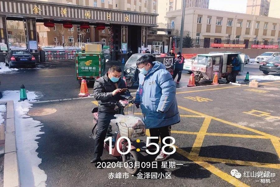 90后社区抗击疫情的工作者,90后社区干部用坚守诠释担当