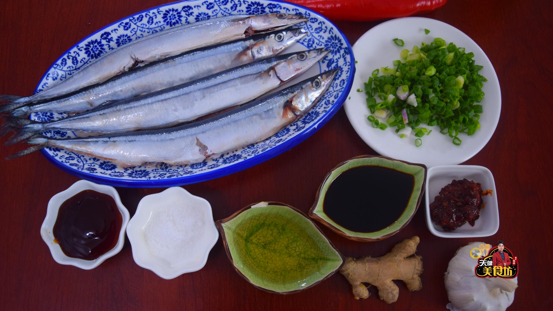 花8元钱买条鱼,花8块钱买条鱼吃