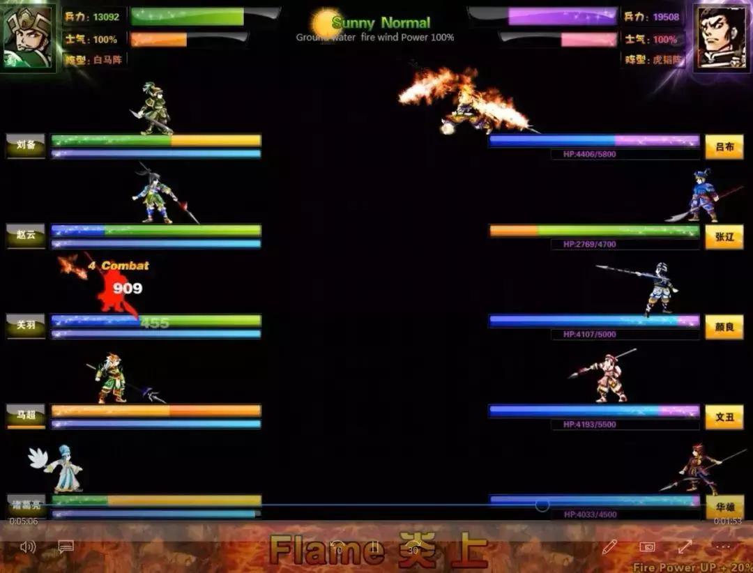 商业化的原罪?《吞食孔明传》:十年热忱换来的一场风波