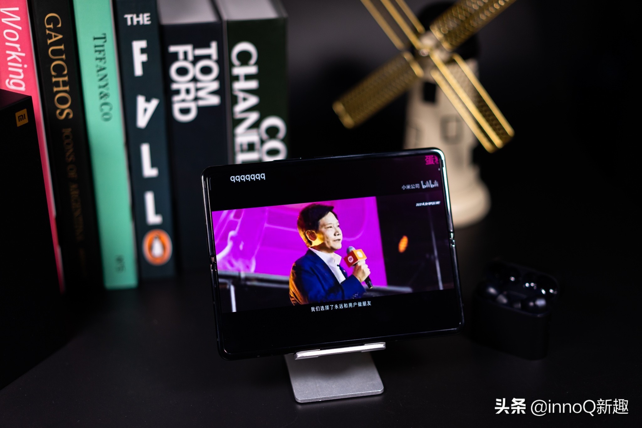 MIXFOLD体验:用上小米折叠屏后我彻底回不去了