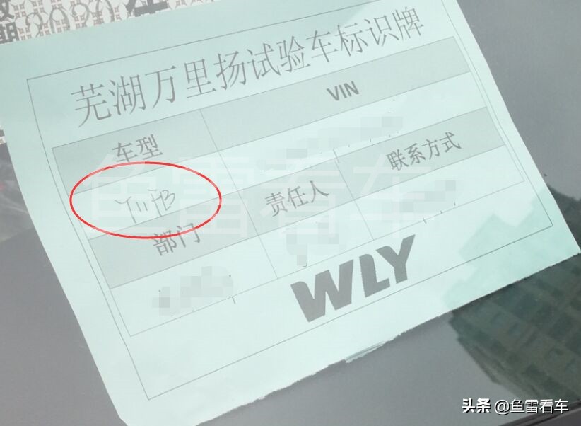 18年奇瑞瑞虎3油耗测试,油耗低的奇瑞