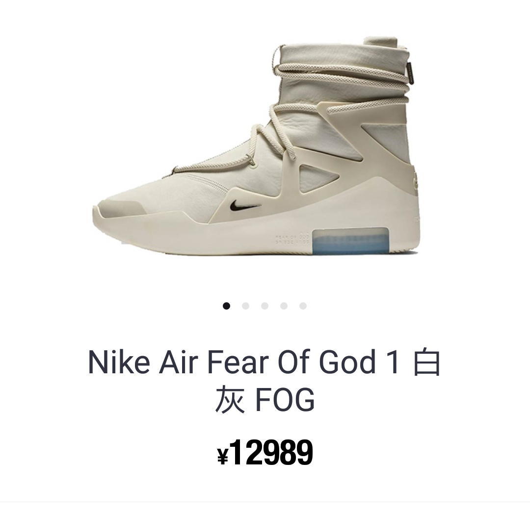 为了买鞋！睡大街值吗？NIKEXFOG