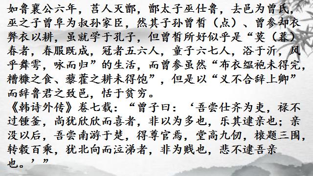 春秋战国时期,社会秩序瓦解对士阶层兴起的影响