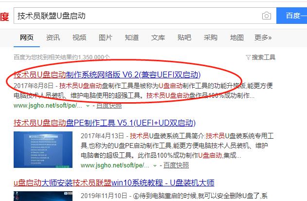 微pe工具箱怎么制作u盘启动,winpe启动u盘如何格式化